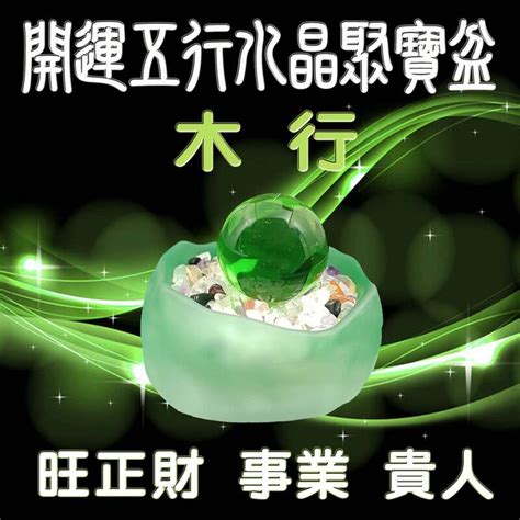 水晶碎石擺放順序|水晶擺放指南：掌握關鍵運用提升運勢